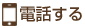 080-2563-1271